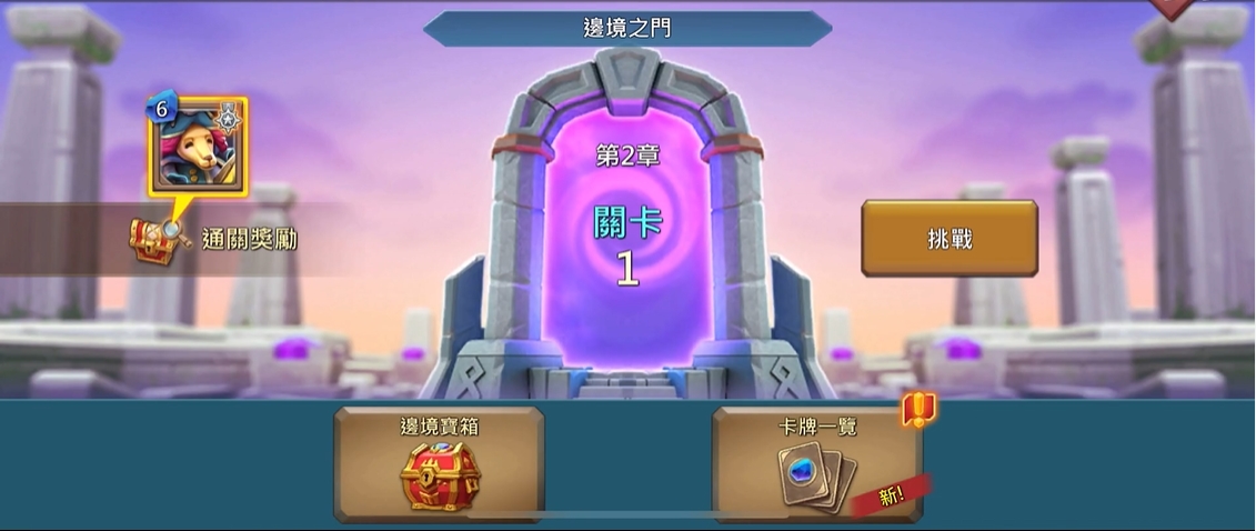 王国纪元满研发成就能有多强