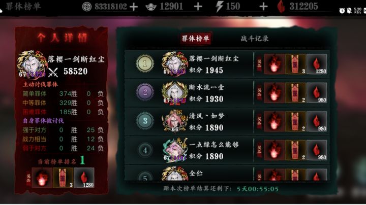 请问获取影之刃3戒律护腕的途径有哪些