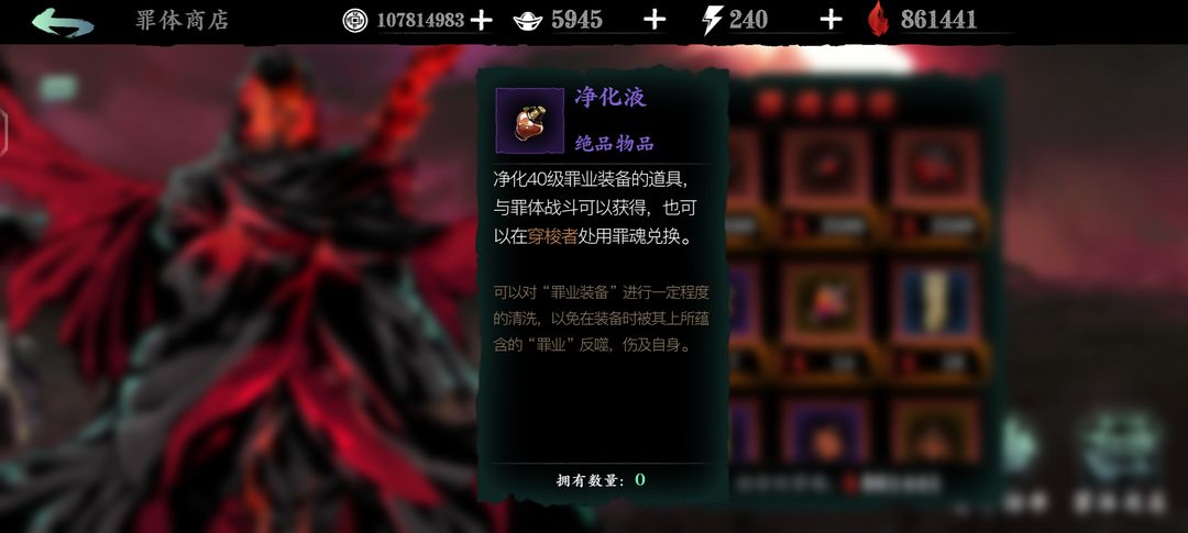 影之刃3左的武器刷法是什么