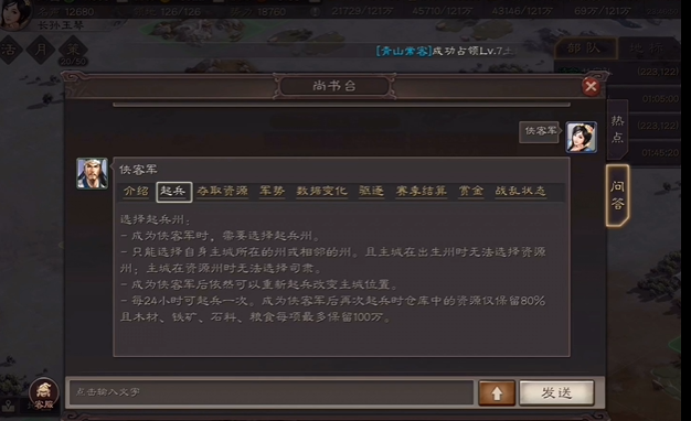 徐庶法正搭配方案分享三国志战略版 徐庶法正搭配方案分享三国志战略版