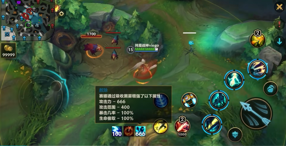 英雄联盟手游中诺手出什么装才能提高排名