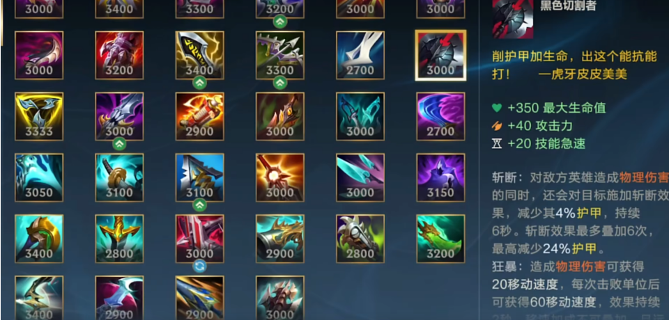 英雄联盟手游中的哪个英雄能够带来巨大伤害 英雄联盟手游中的哪个英雄能够带来巨大伤害