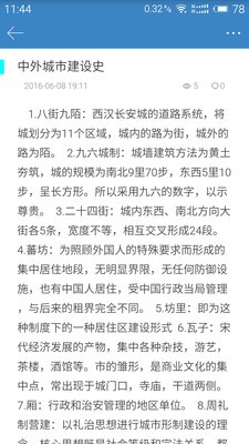 红灯复习