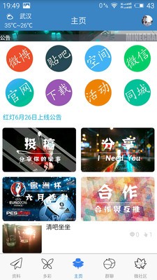 红灯复习
