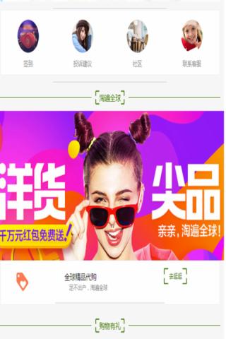 乐微汇