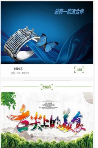 乐微汇