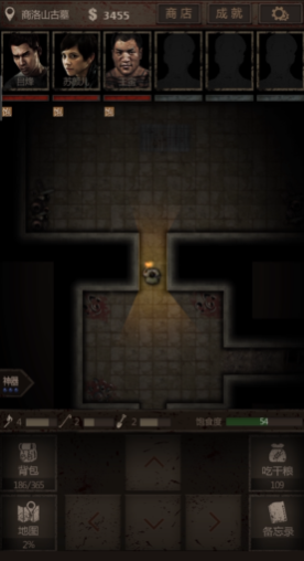 长生劫南洋古墓最后一关应该怎么过