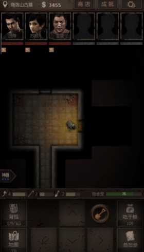 长生劫南洋古墓最后一关应该怎么过