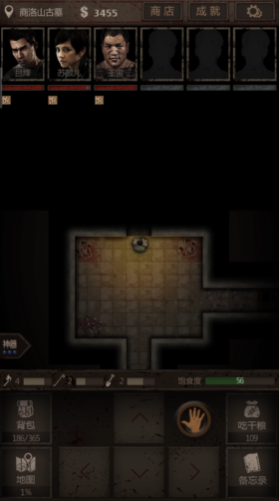 长生劫南洋古墓最后一关应该怎么过