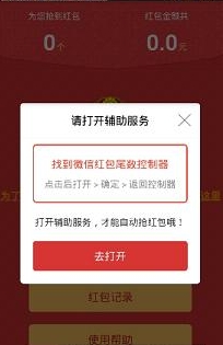 抢包猎人