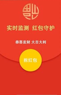 抢包猎人