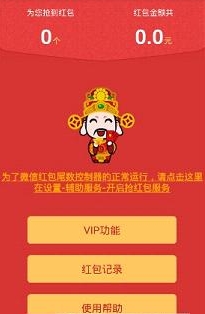 抢包猎人