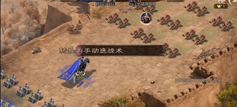 攻城掠地的130关有无攻略可参考