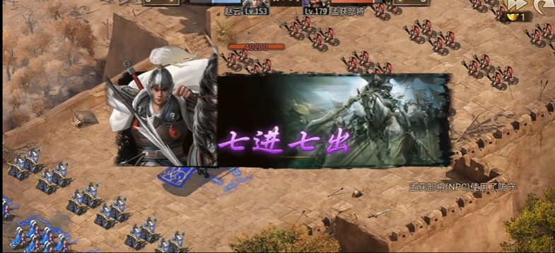 攻城掠地的130关有无攻略可参考