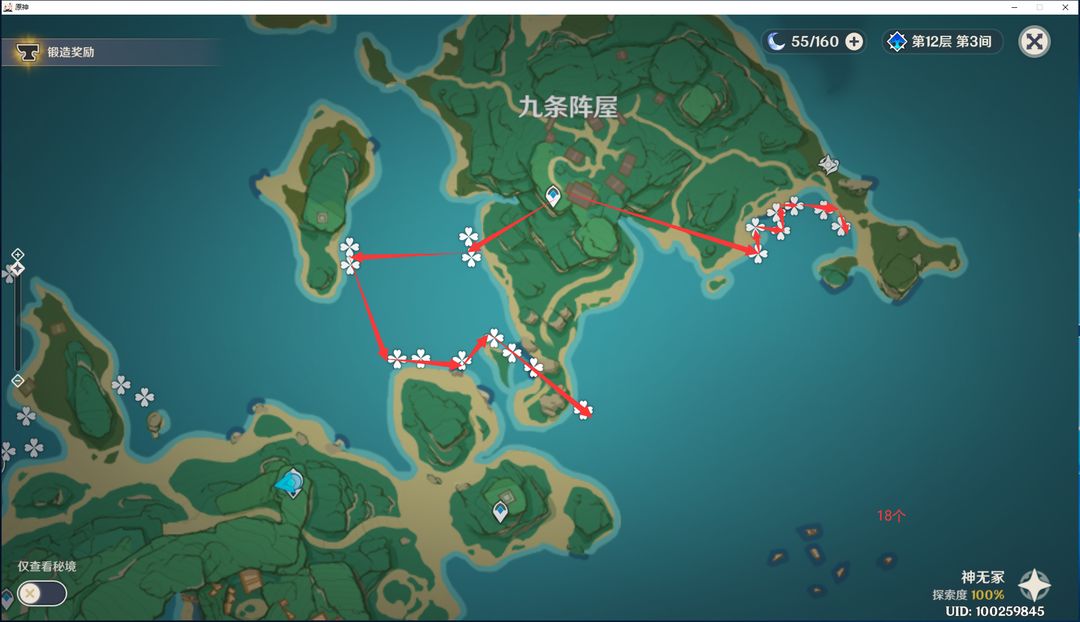 原神公子的掉落素材对属性加成有何影响