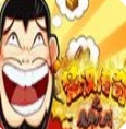 楚汉传奇之魔舞九州