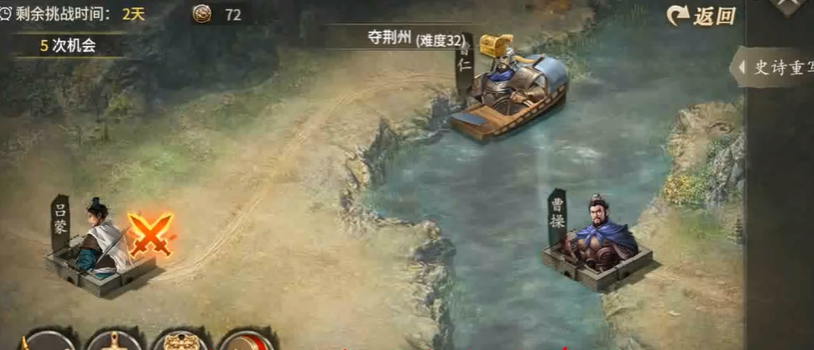 攻城掠地金币的节省之道是什么