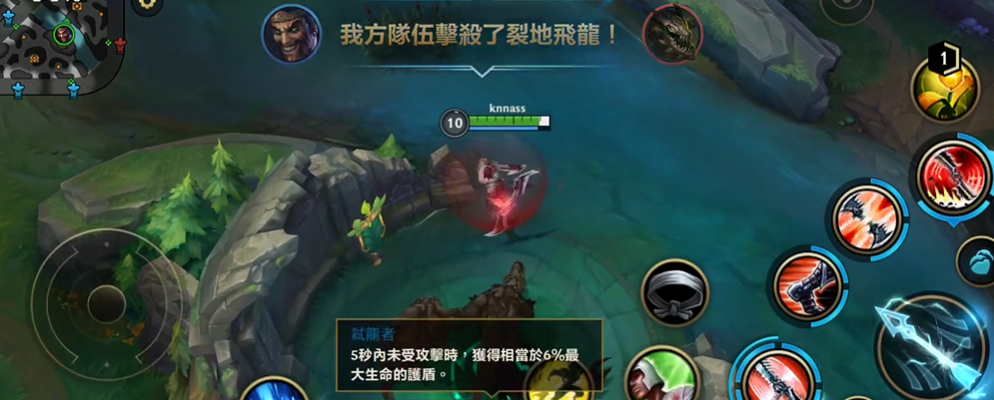 英雄联盟手游蔚的技能加点方案有哪些 英雄联盟手游蔚的技能加点方案有哪些