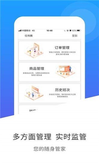 云接单