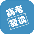 高考复读