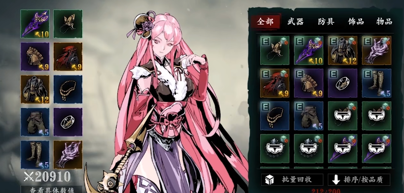 如何在影之刃3中进行高效修炼 如何在影之刃3中进行高效修炼