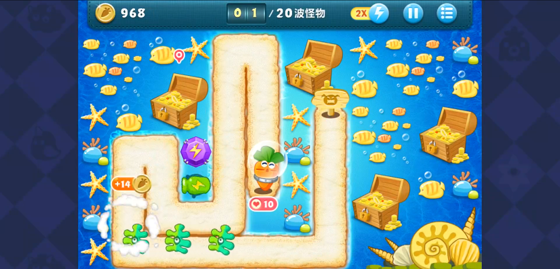 保卫萝卜51关的攻略心得分享