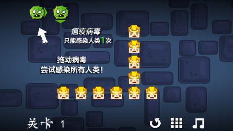 瘟疫之源_截图3