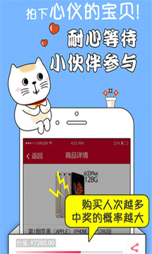 一元获宝