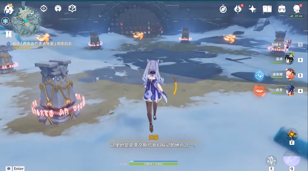 怎样才能在原神中得到稀有鱼饵