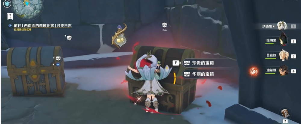 怎样才能在原神中得到稀有鱼饵