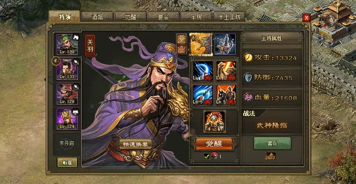 攻城掠地手游有没有获取游戏币的方法