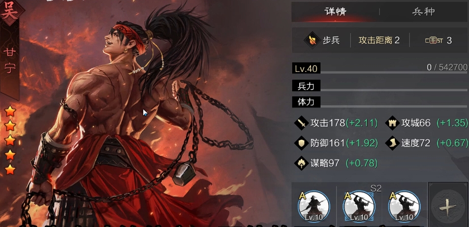 率土之滨的钱庄修建需要注意什么 率土之滨的钱庄修建需要注意什么