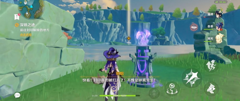 原神雪山的顶峰应该怎样抵达