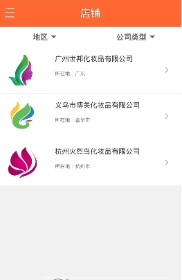 国药堂