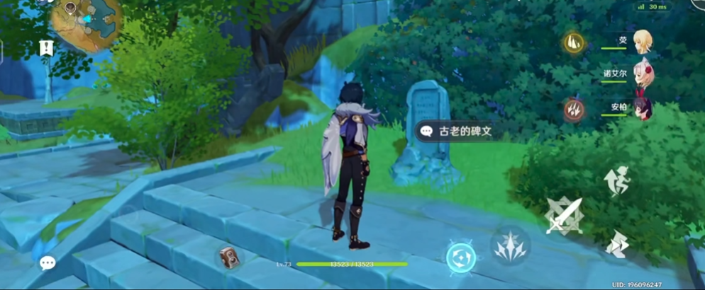 原神射鹰成就什么时候会更新