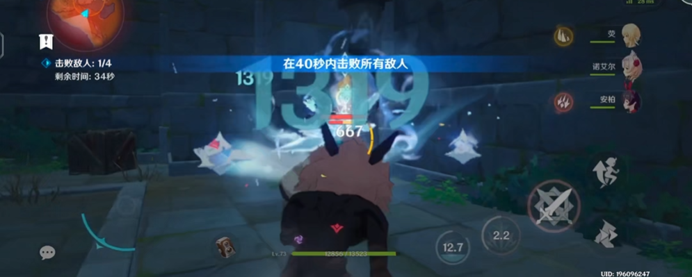 原神射鹰成就什么时候会更新