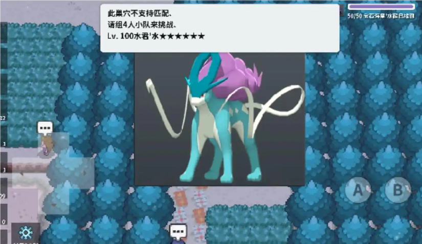 口袋妖怪火红雷电鸟的出现地点是哪里