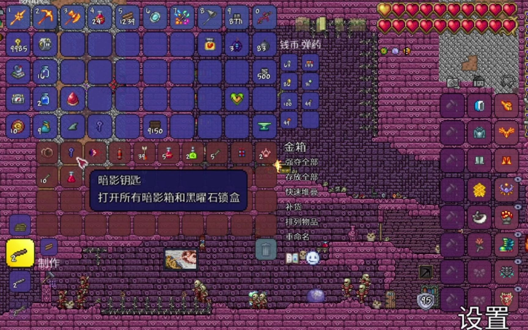 泰拉瑞亚武器的制作材料是什么 泰拉瑞亚武器的制作材料是什么