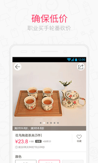 米折派