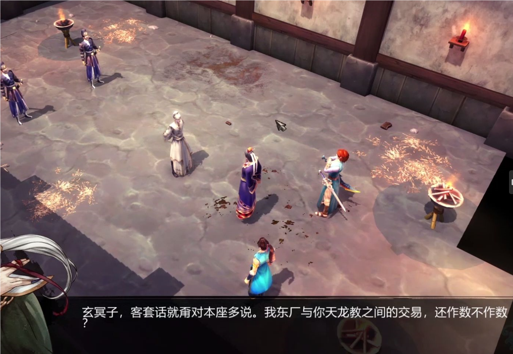 侠客风云传前传中得到太易星辰的技巧是什么