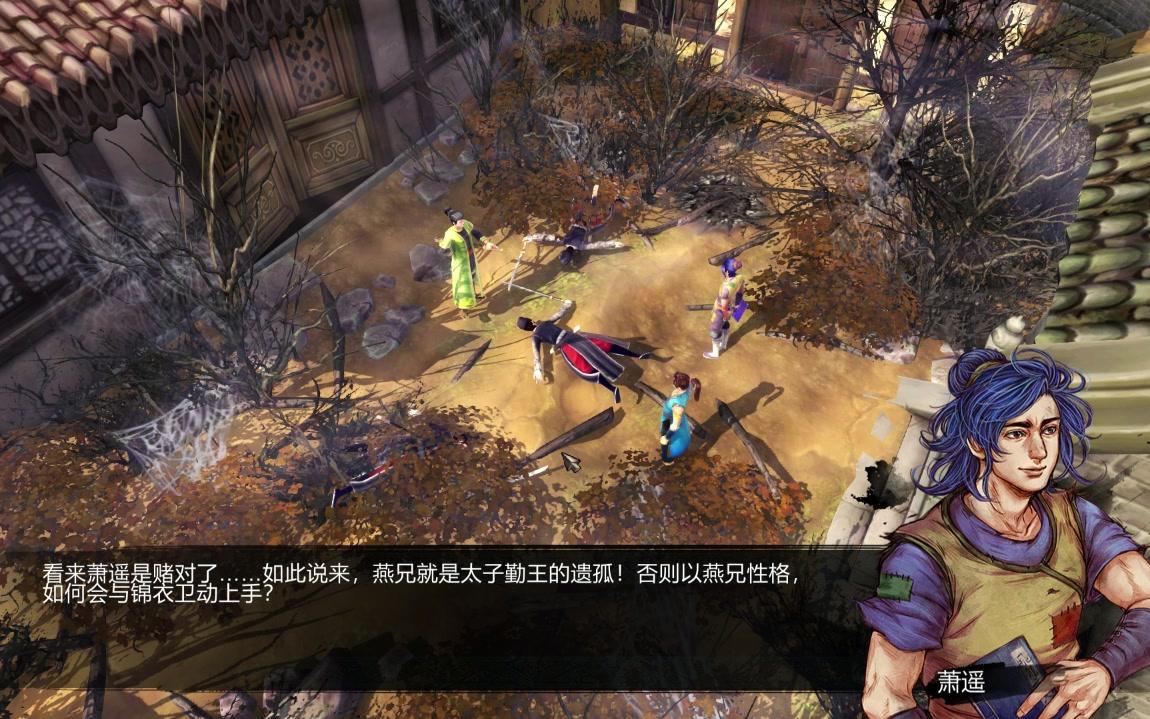 侠客风云传前传中得到太易星辰的技巧是什么