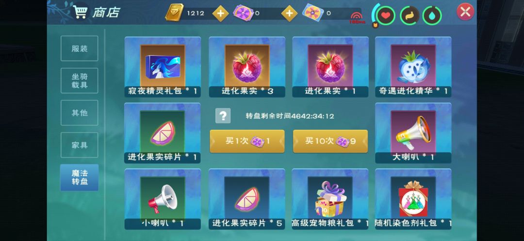 创造与魔法在春日丘陵上达到了极致吗