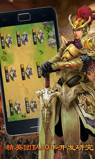 烈火西风
