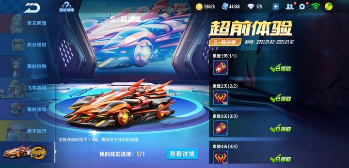 qq飞车高级技巧教学可以找到吗 qq飞车高级技巧教学可以找到吗