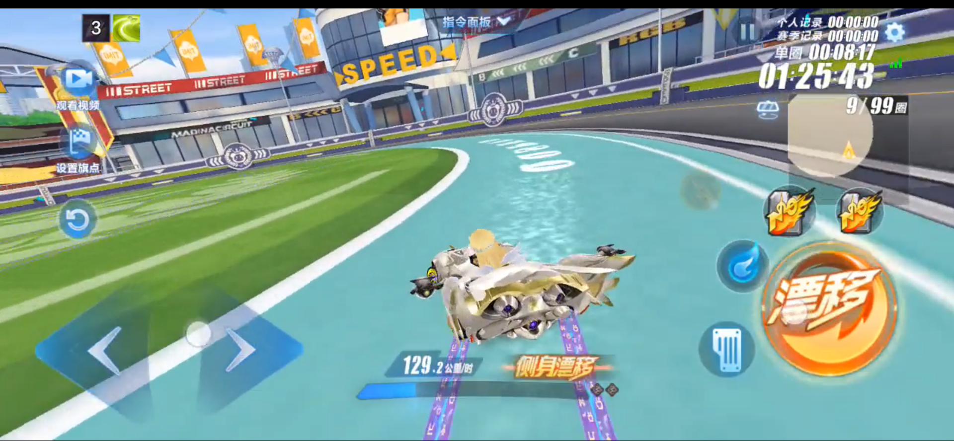 qq飞车c车中哪款车的制动效果更好