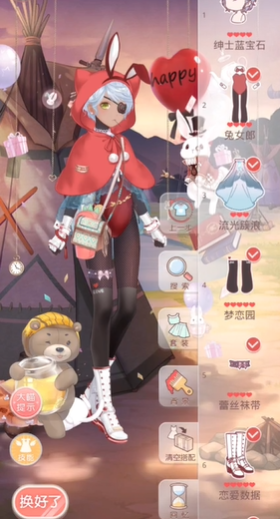 使用奇迹暖暖许愿券需要满足哪些条件