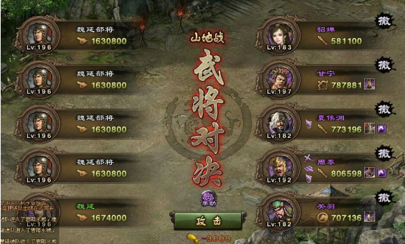 攻城掠地典韦任务国战2是否有限时活动