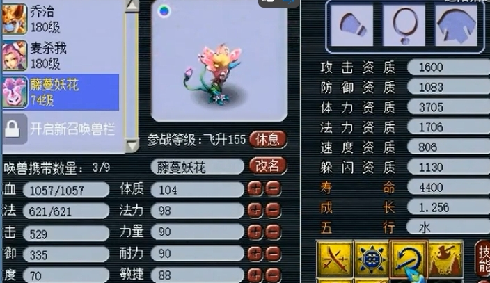 梦幻西游点修炼如何提高效率