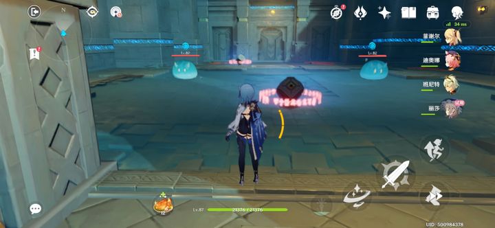 原神雪山圆环的触发步骤是什么