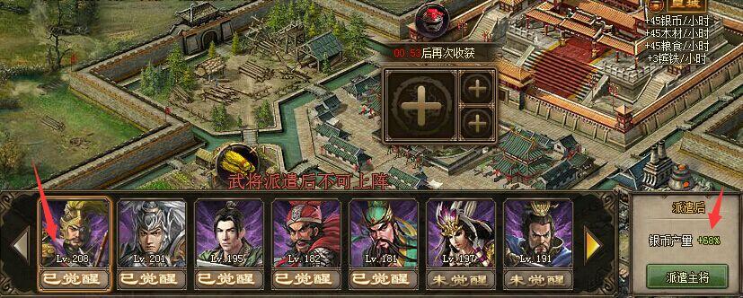 攻城掠地战车升级所需的资源如何获得 攻城掠地战车升级所需的资源如何获得